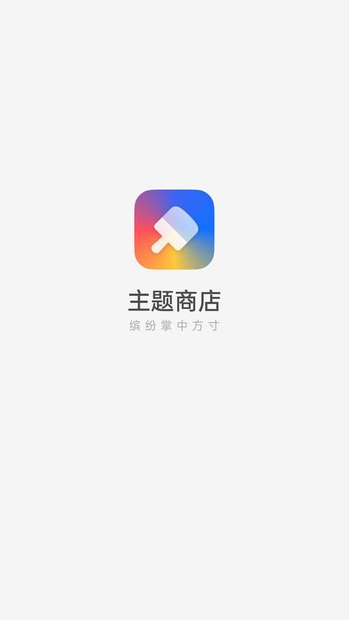 oppo手机主题商店在哪 轻松找到官方主题入口
