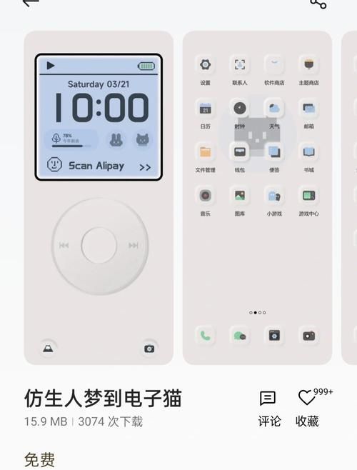 oppo手机主题商店在哪 轻松找到官方主题入口