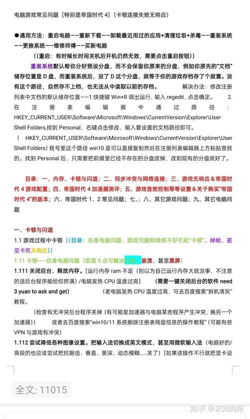 pc suite连接失败怎么办 常见问题解决方法大全