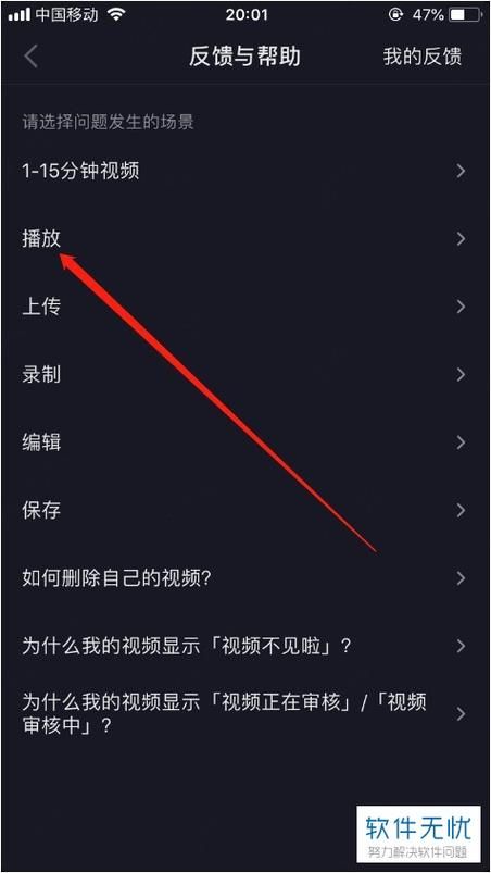 pcsx2设置详解 画面和声音最佳配置