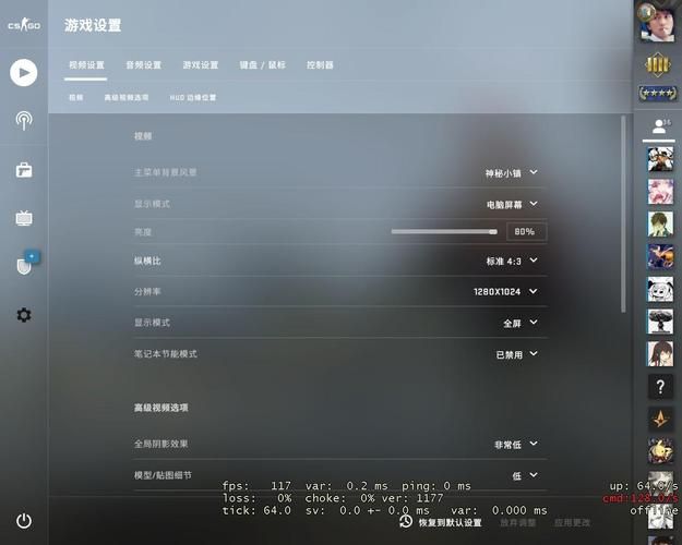 pcsx2设置详解 画面和声音最佳配置