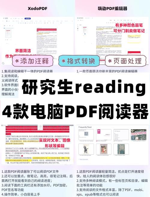 pdg文件阅读器下载安装及使用教程分享