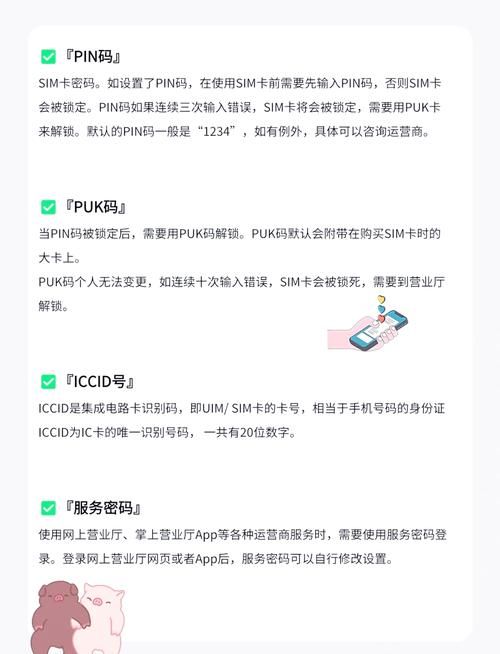 pin码怎么设置才安全 这些技巧要知道