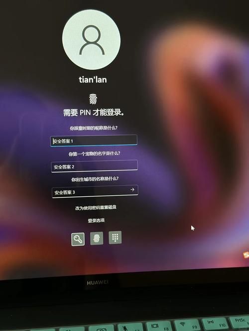 pin码怎么设置才安全 这些技巧要知道