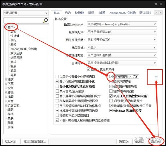player10使用教程 新手快速上手指南