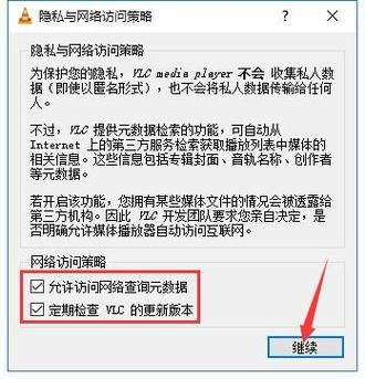 player10使用教程 新手快速上手指南
