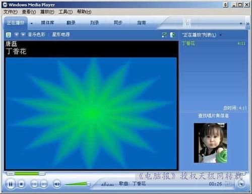 player10使用教程 新手快速上手指南