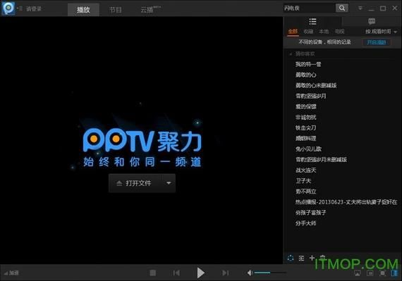 pp加速器怎么用 简单几步教你快速上手