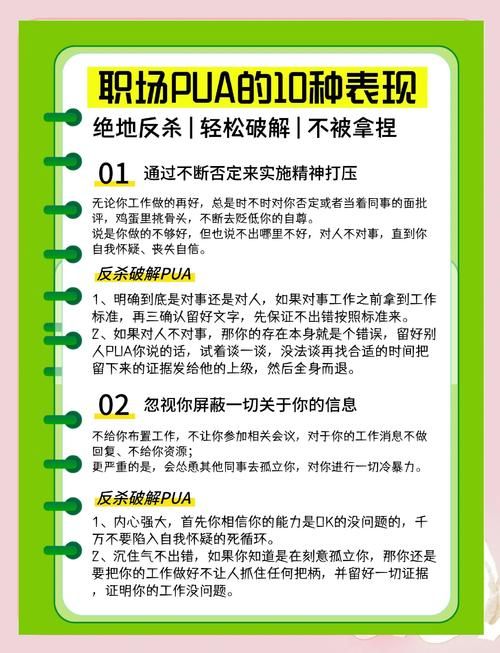 pp助手越狱全攻略 避免常见错误的方法