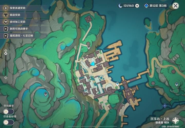 ps3神秘海域3隐藏宝藏位置大公开