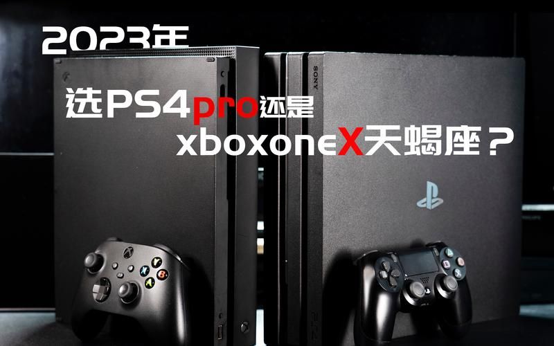 ps4什么时候出的 具体发售时间及价格一览