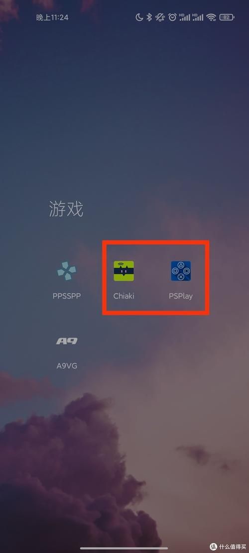 psnid怎么看 简单几步找到你的PSN个人ID