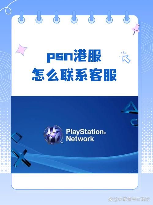 psnid怎么看 简单几步找到你的PSN个人ID