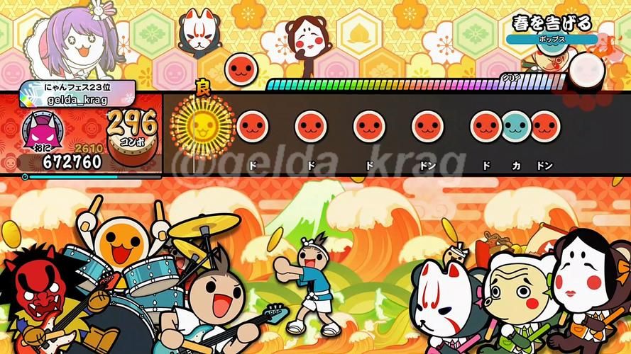 psp太鼓达人2多人联机对战玩法介绍