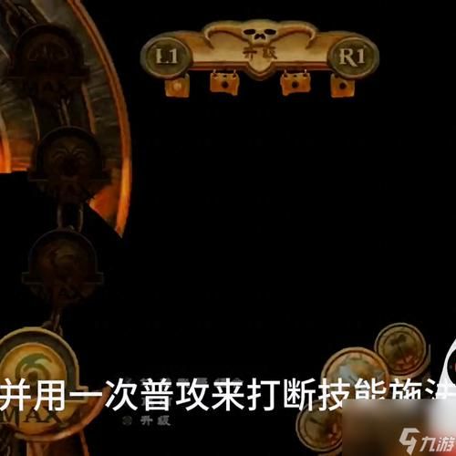 psp战神2攻略详解 隐藏关卡与装备获取指南