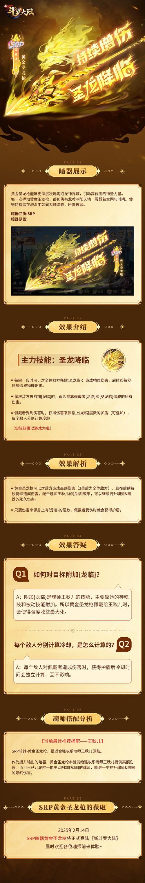 psp战神2攻略详解 隐藏关卡与装备获取指南