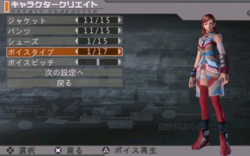 psp梦幻之星2联机对战模式玩法介绍