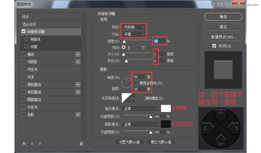 psp玩ps游戏教程 手把手教你用psp畅玩ps经典游戏