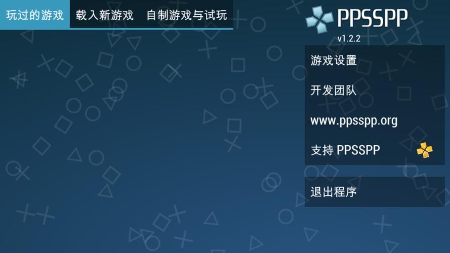 psp记忆棒修复常见问题 一招教你解决