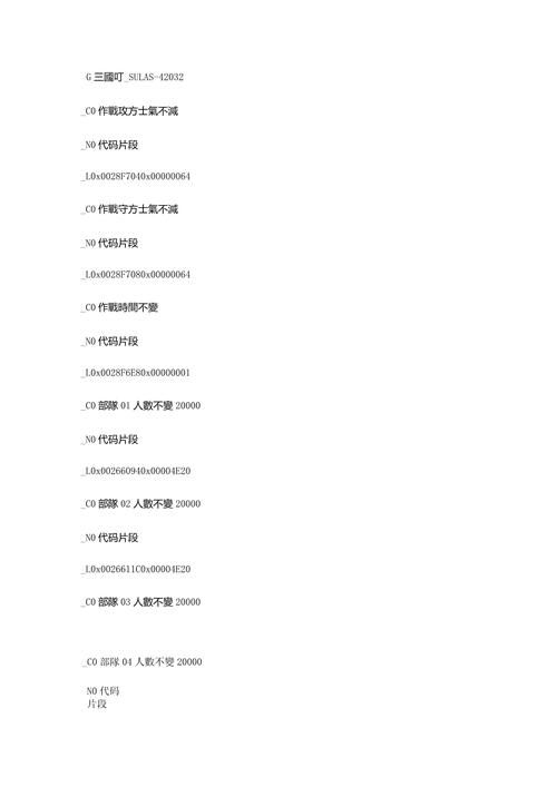PSP金手指合集分享 快速提升游戏体验必备