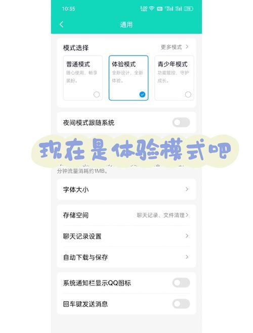qqhdmini使用技巧 教你玩转轻量级QQ聊天工具