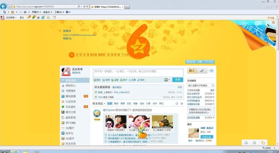qqwangye网页版怎么进 快速访问技巧大公开