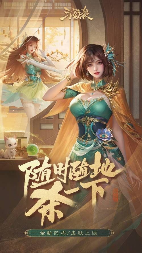 qq三国杀网页版官网入口 最新地址一键直达