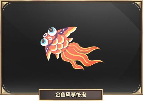 qq三国符鬼任务难点攻略 解决任务中的常见问题