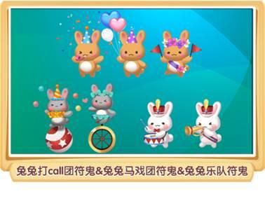 qq三国符鬼任务难点攻略 解决任务中的常见问题