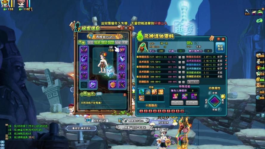 qq三国符鬼任务难点攻略 解决任务中的常见问题