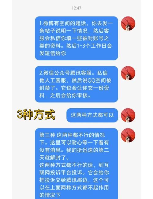qq上不去怎么办 试试这些方法轻松搞定