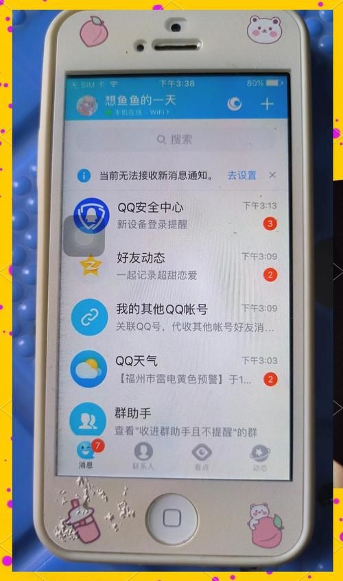 qq上不去怎么办 试试这些方法轻松搞定