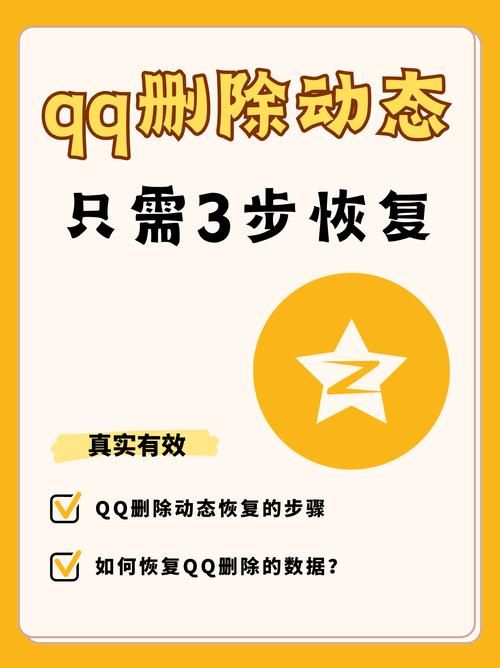 qq上不去怎么办 试试这些方法轻松搞定
