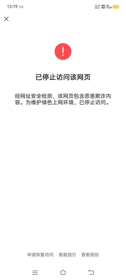 qq为什么登不上 可能是密码错误或服务器故障