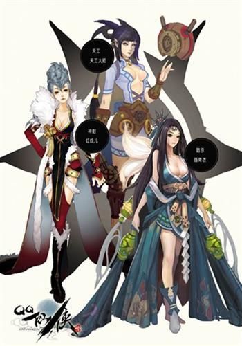 qq仙侠传九重天职业推荐 哪个职业最强最好玩