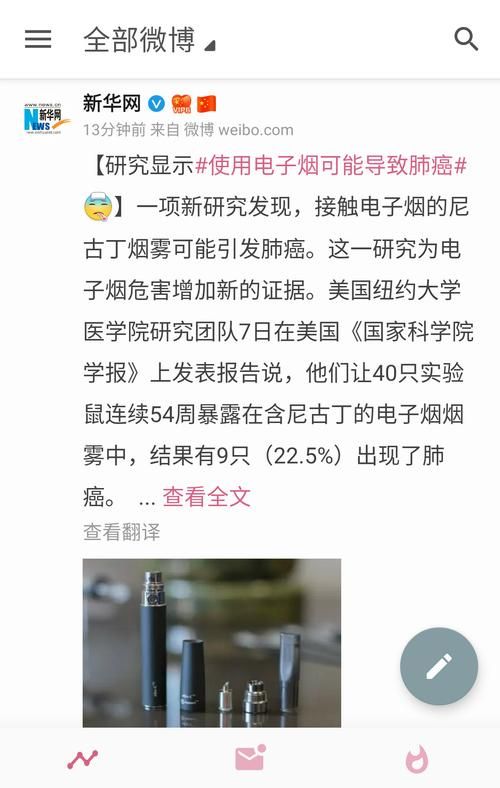 qq免费克隆空间是真的吗 揭秘克隆空间的方法与风险