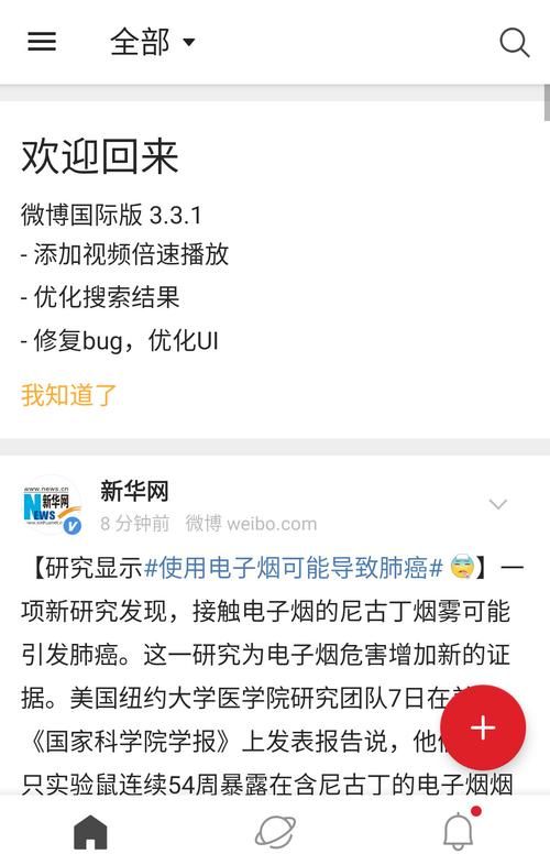 qq免费克隆空间是真的吗 揭秘克隆空间的方法与风险