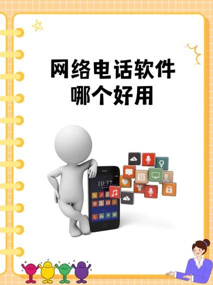 qq免费网络电话好用吗 真实体验测评报告