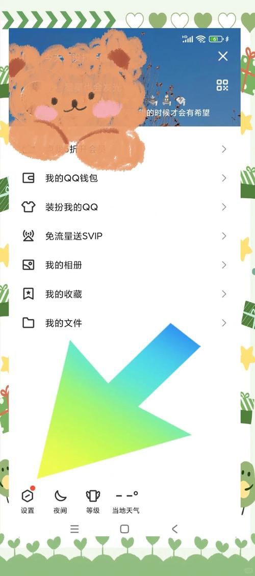 qq名字怎么加长 超实用技巧分享给你