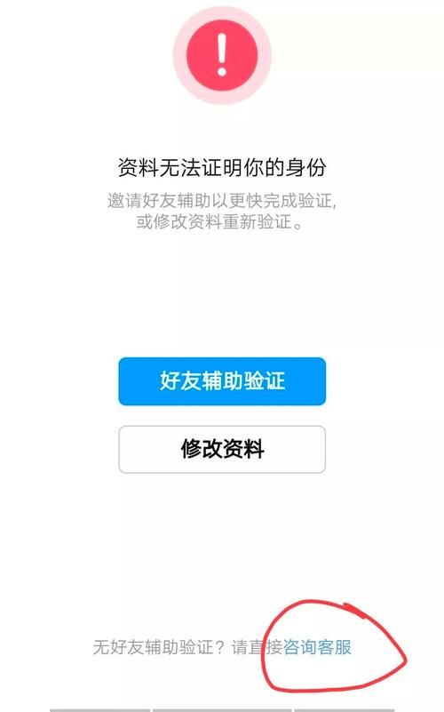 QQ官方恢复系统怎么用 教你快速找回丢失账号