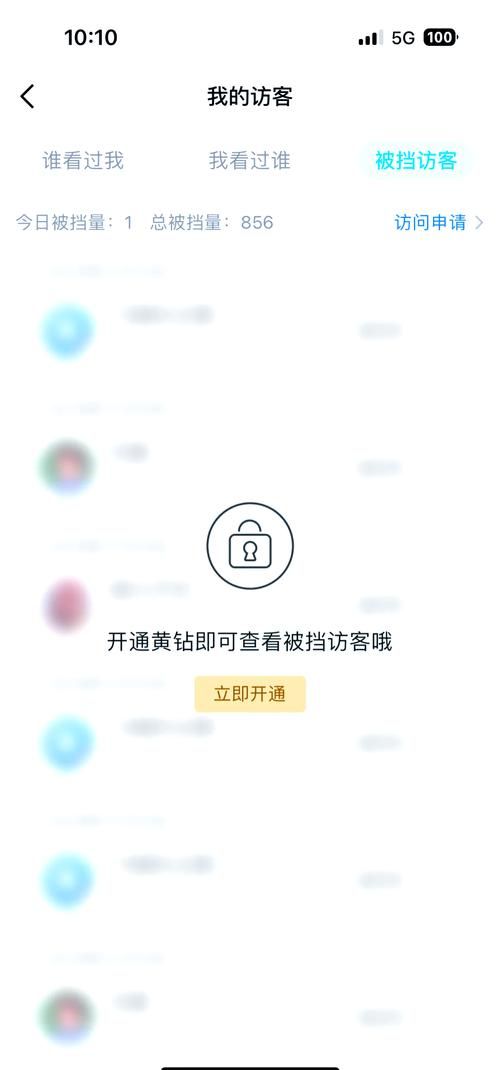 qq怎么安装不了 可能是这些设置出了问题