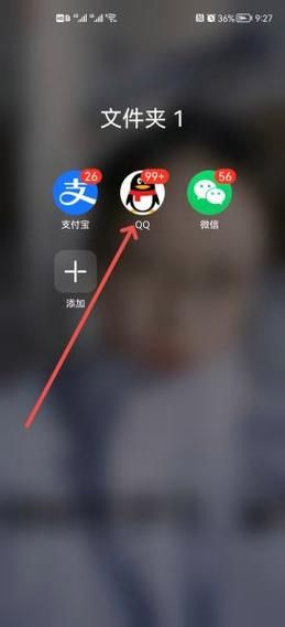 qq情侣空间在哪打开 最新版操作步骤详解