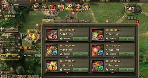 qq梦之队工资帽详解 老玩家都在用的技巧