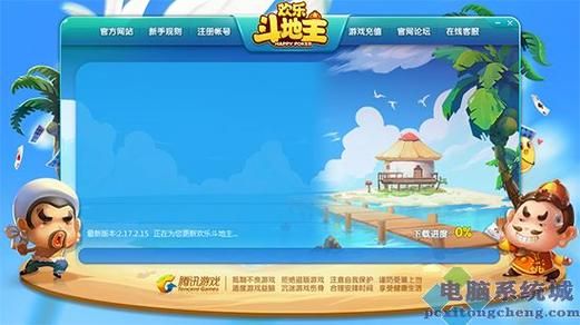 qq游戏大厅多开器下载 支持同时登录多个账号