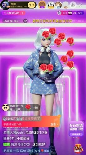 qq炫舞怎么唱歌 解锁游戏内隐藏的唱歌功能