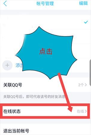 qq申请器最新版2024 一键生成多个qq号方法