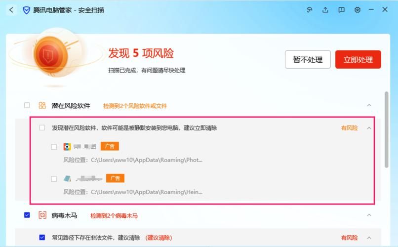 qq电脑管家礼包使用教程 轻松领取电脑加速特权