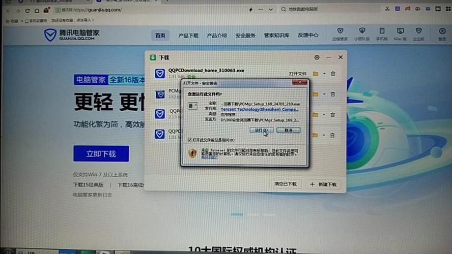 qq电脑管家礼包使用教程 轻松领取电脑加速特权