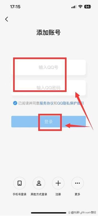 qq登陆地点查询工具 快速定位qq登录位置