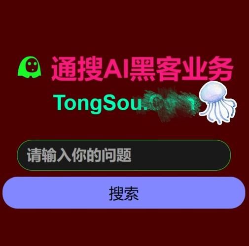 qq登陆地点查询工具 快速定位qq登录位置